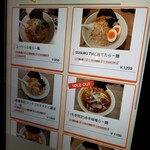 コッテリの塩らー麺専門店 MANNISH - 