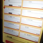 コッテリの塩らー麺専門店 MANNISH - 