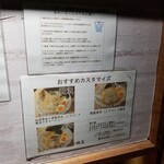 コッテリの塩らー麺専門店 MANNISH - 