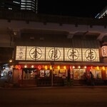 金陵本店 - 