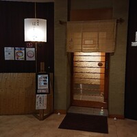 はし本 - 