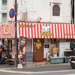 佐世保バーガー BigMan - 2023.2 京町本店 店舗外観