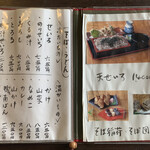 手打ちそば 水沢 - 