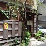 小川町 金寿司 - 