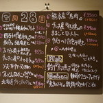 レストラン バカール - 