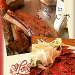 Bistro ひつじや - ランチと ひつじのたたき