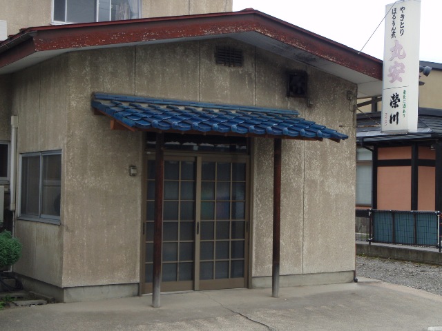 丸安 - 南福島（焼き鳥）