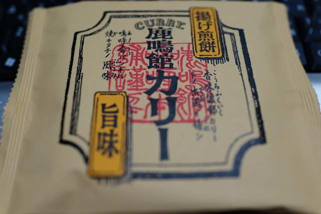 Kissho Bunsendo photo 5