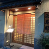 Aduma Sushi - 