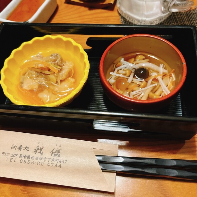 Sakeate Dokoro Wagamama Shimokyomachiten