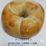 ようこそ べーぐるや - アップルシナモン180円（136g、直径10cm）うっすらシナモンの香り、とろとろリンゴがたっぷり入っています。