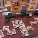 ジャパンミート卸売市場 - お惣菜コーナー(2023.2.19)