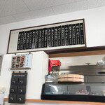 市場食堂 - メニュー