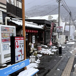 うなぎの宿 住吉 - 