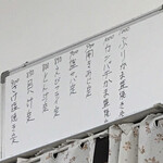 市場食堂 - メニュー