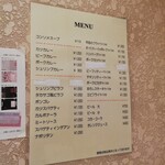 カレーの店 タカサゴ - 