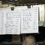 立ち呑み 庶民 - 