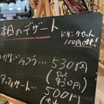 エスプレッソ ファクトリー - 