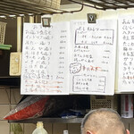 立ち呑み 庶民 - 