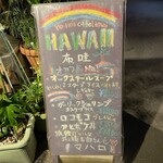 YO-HO's cafe Lanai - 