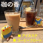 Kono Ka - アイスラテ、コーヒーフロート共に450円
