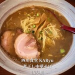 四川食堂 KARyu - 