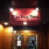 チャイナ厨房 Ting Tang Tang