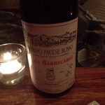 フェーガト・フォルテ - 