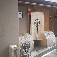御料理 汐路 らん - 