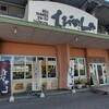 えびめしや 万成店