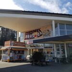 道の駅 富士吉田 軽食コーナー  - 