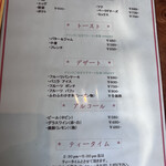 オウ・ルボアール - 