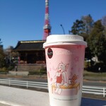 タリーズコーヒー - 