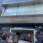 シクスバイオリエンタルホテル - 