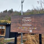 Kitchen TOOKI - 