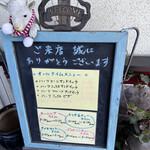 オウ・ルボアール - 