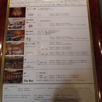 花筐 - 
