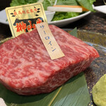 焼肉 ふるさと 段原本店 - 
