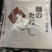 うなぎ和食 しら河 名駅店 - 