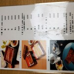 鰻割烹 大和田 - 