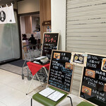 Soba Kafe Tsuruya - 