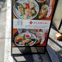 江戸前  一朗 - 