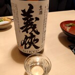 Chidori - 義侠　五百万石　純米　原酒　生酒