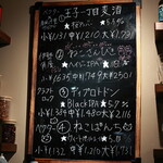 herb & beer dining 春風千里 - 