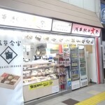 浅草駅弁大祭 - 松屋・浅草１階の売り場