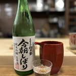 食堂 みやざき - 