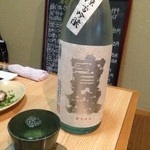 かゆう美酒美食 - 大好きな寳剣発見！