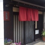 手打蕎麦 ふたば - 店の出入口