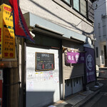 猫丸食堂 - ★開店前