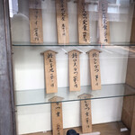 とんかつ かつせい - メニュー。